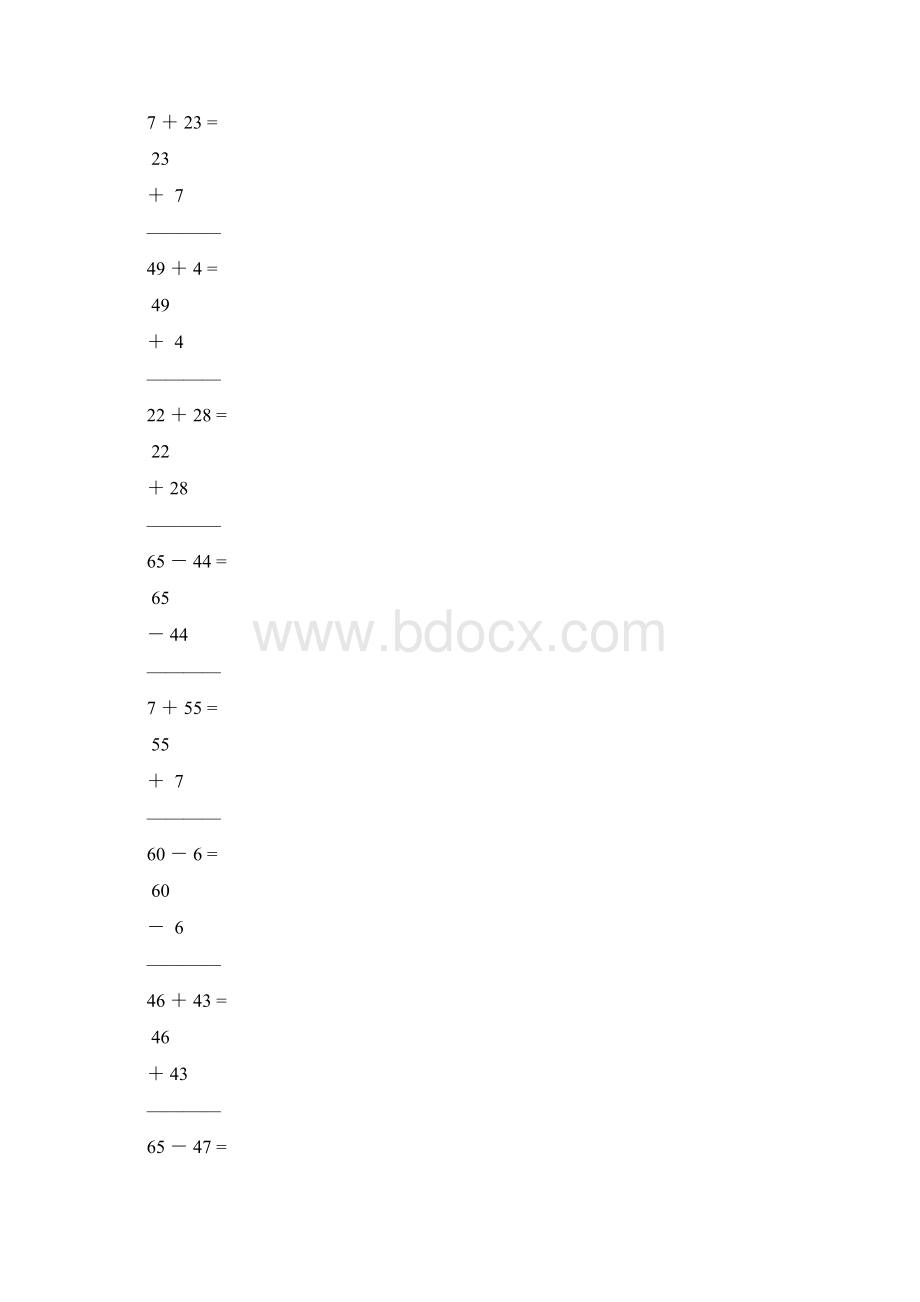 一年级数学下册竖式计算题38.docx_第3页