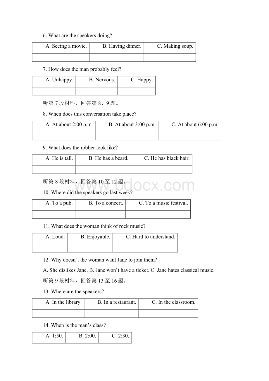 推荐高二英语上学期第二次联考试题.docx_第2页