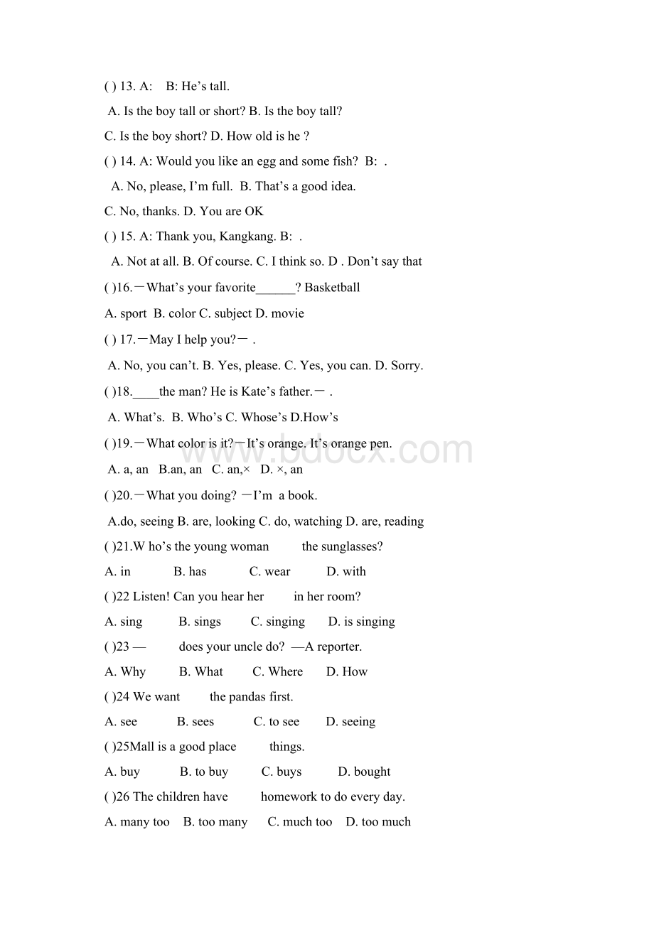 新go for it七年级试题Word下载.docx_第2页