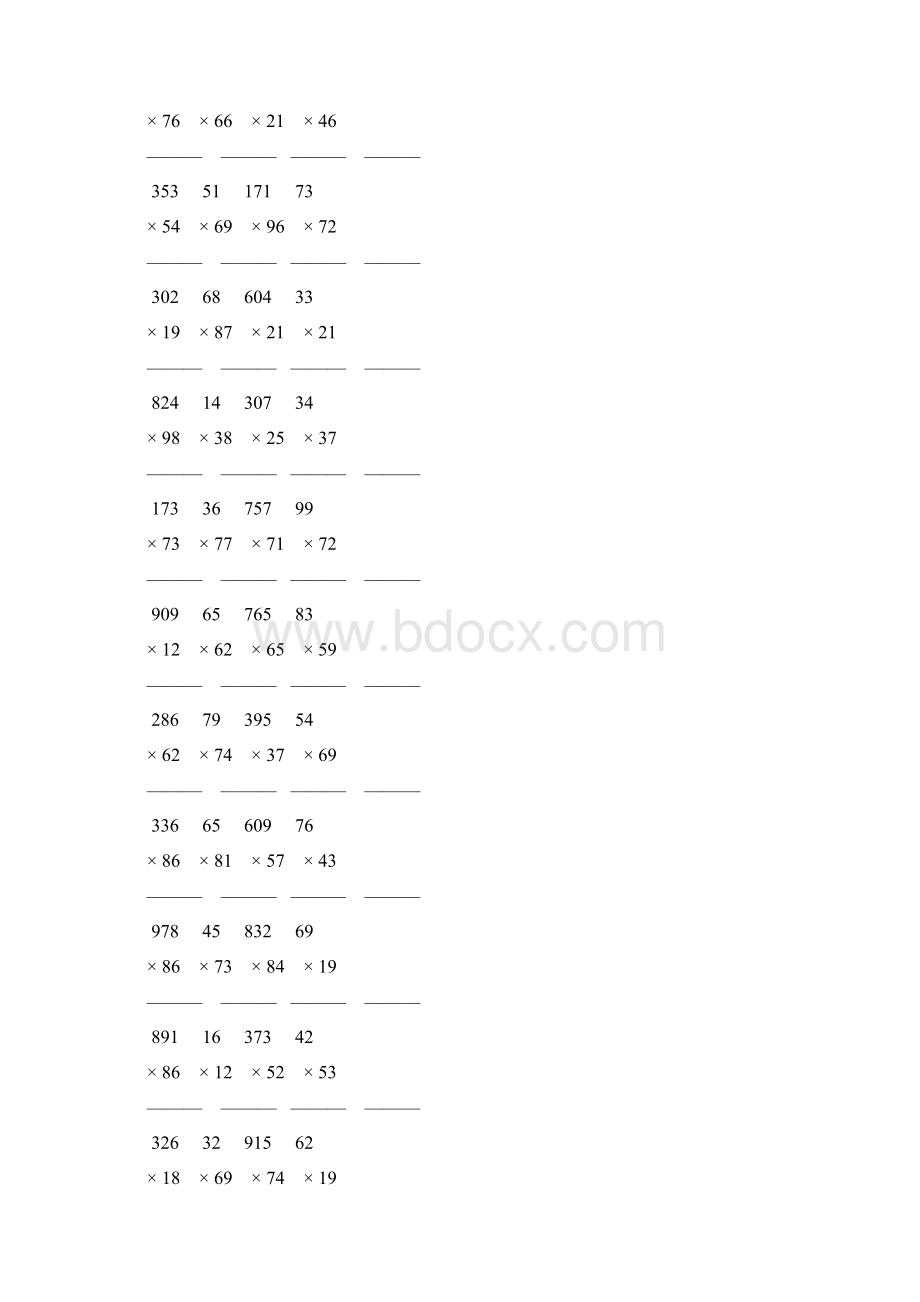 人教版四年级数学上册三位数乘两位数竖式计算 62.docx_第2页