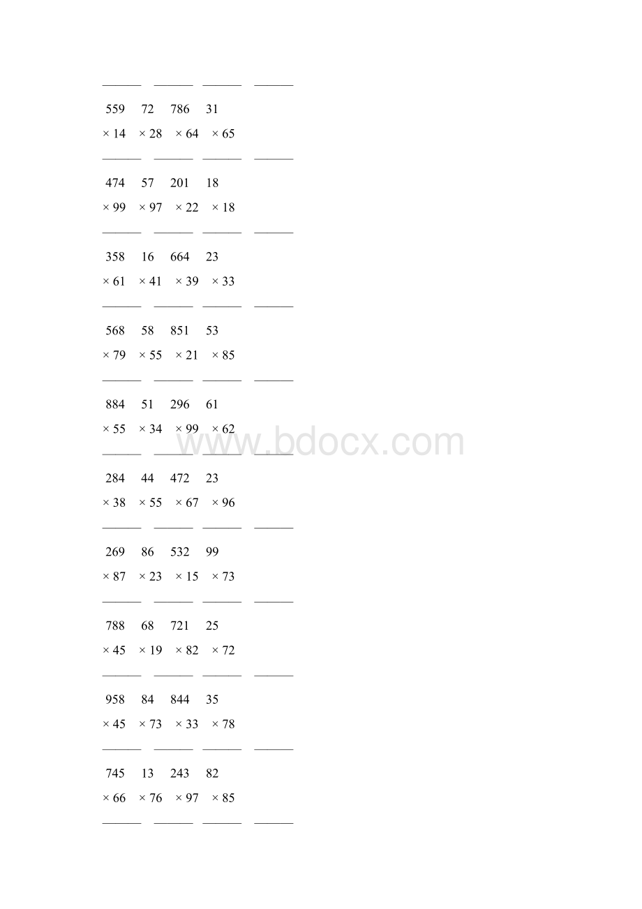 人教版四年级数学上册三位数乘两位数竖式计算 62.docx_第3页