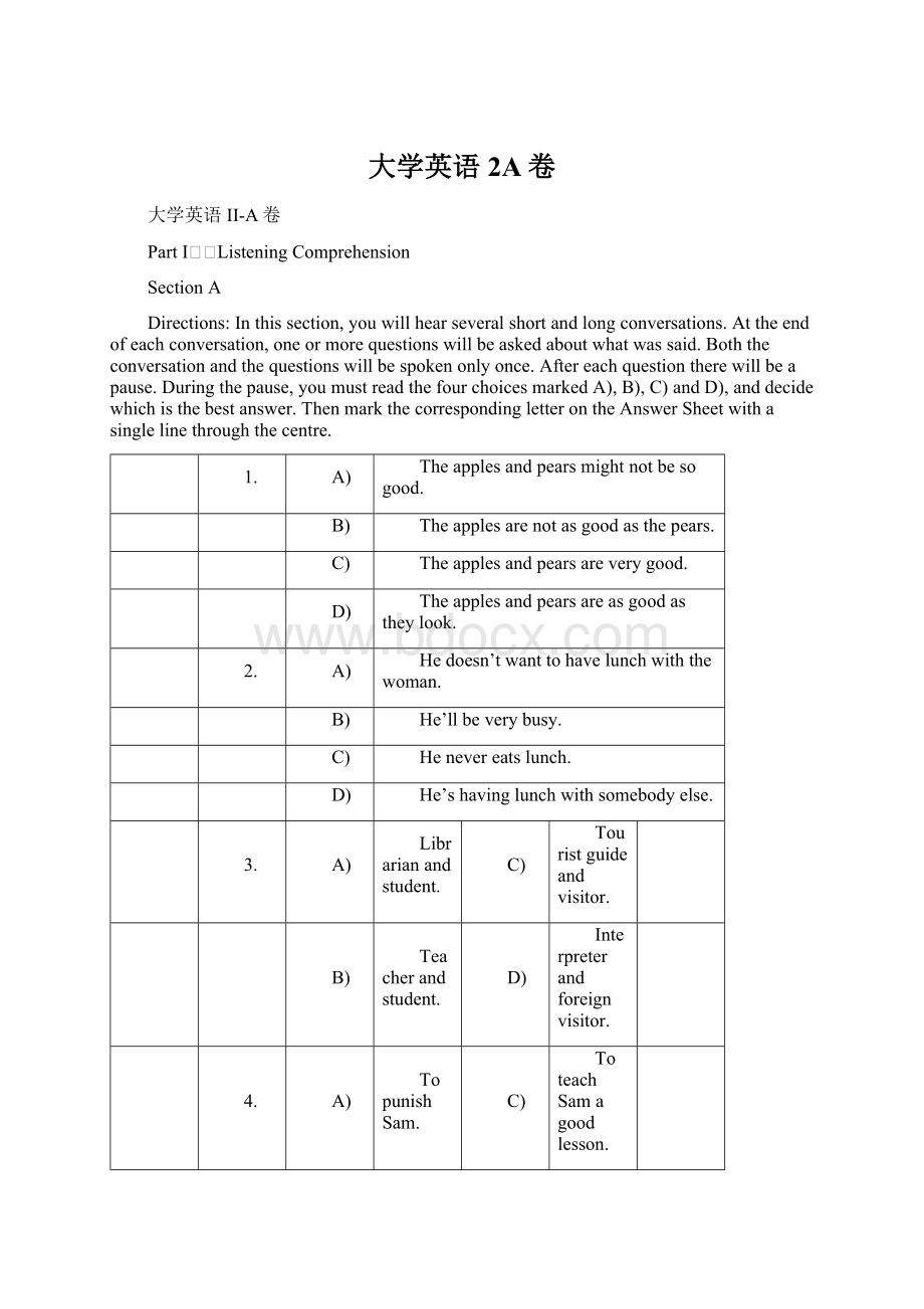 大学英语2A卷.docx