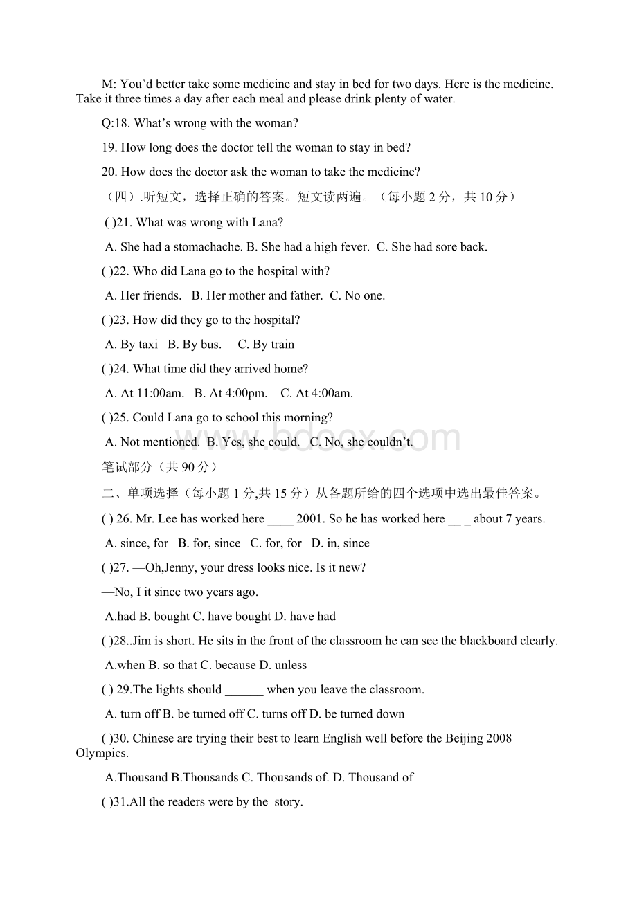 完整仁爱版九年级英语上册期末试题Word格式文档下载.docx_第3页