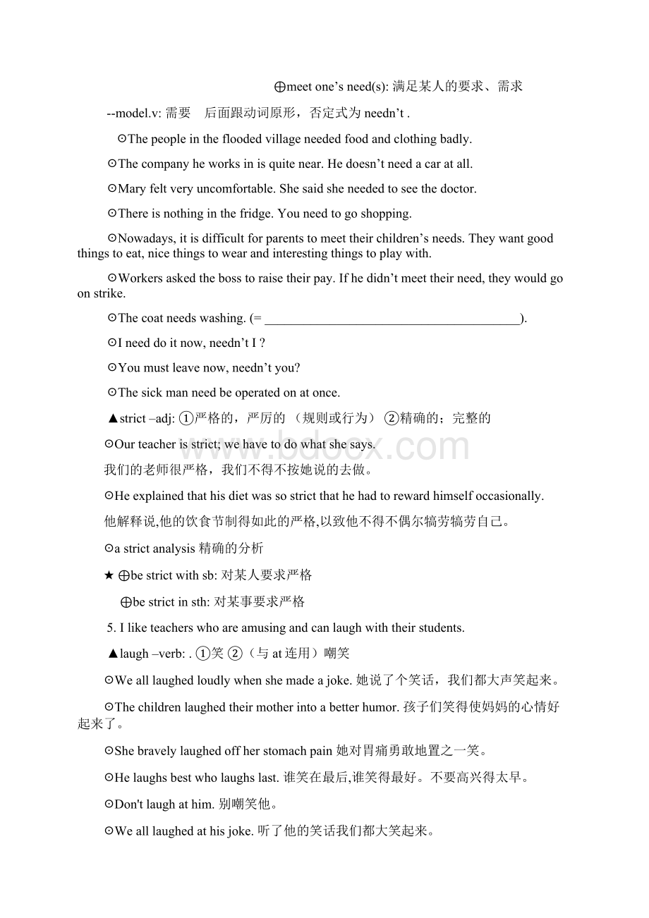 必修一Module 2 讲义文档格式.docx_第3页