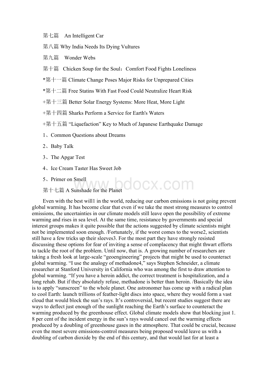 职称英语等级考试用书理工类精华版含16年新增.docx_第3页