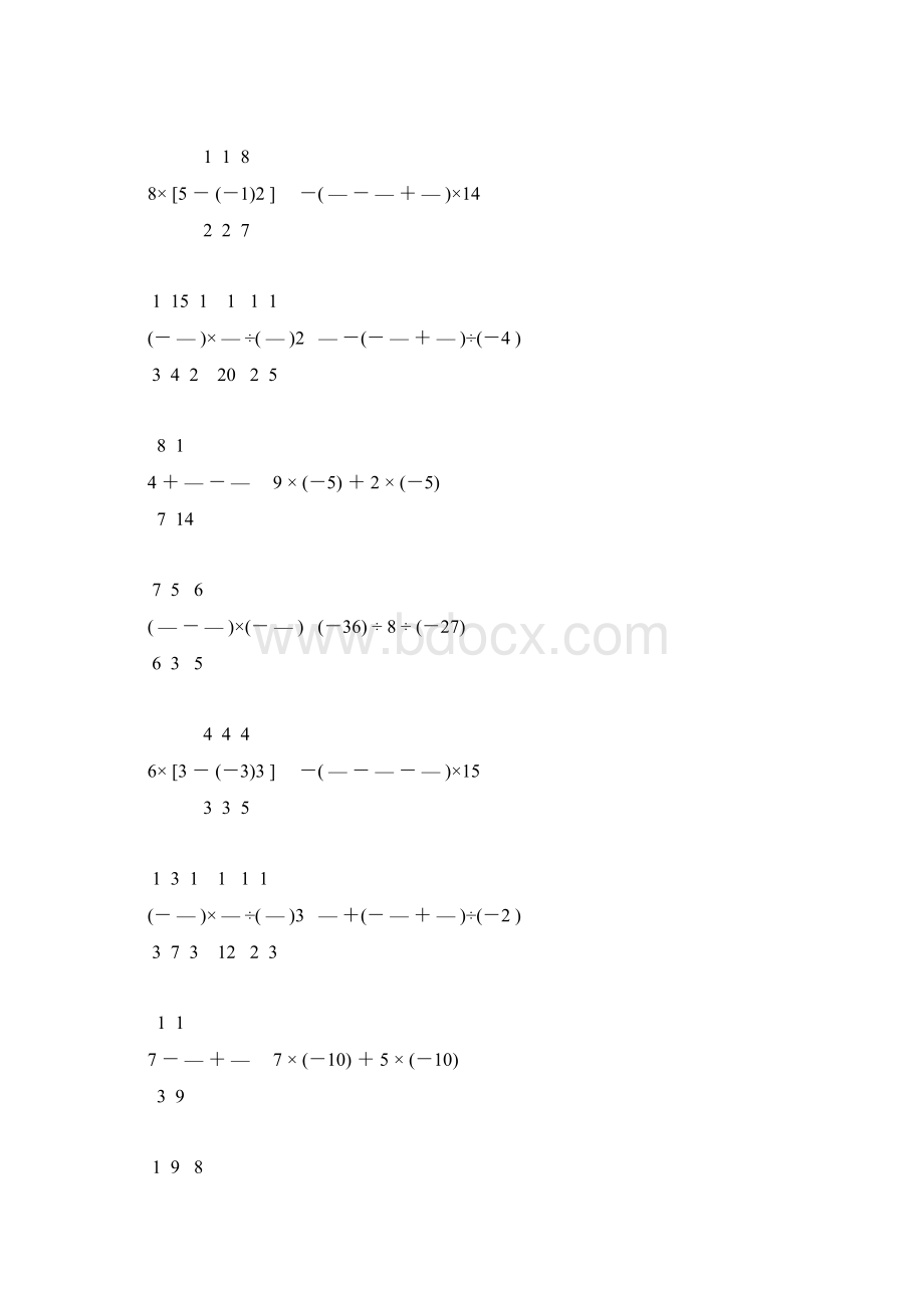 北师大版七年级数学上册有理数计算题精选 107.docx_第2页