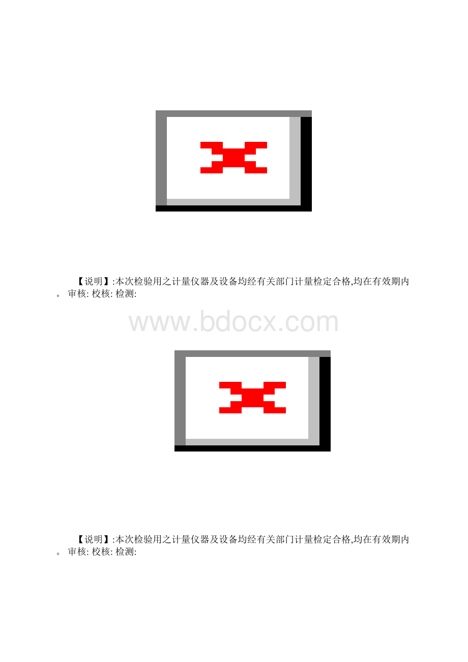 混凝土抗压强度回弹法检测原始记录Word文档下载推荐.docx_第2页