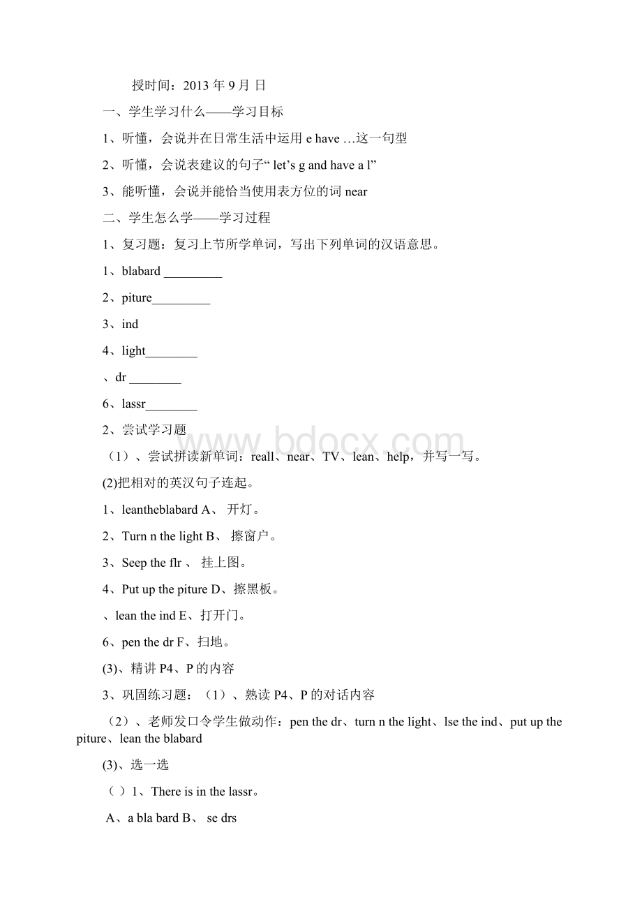 四年级英语上册13单元导学案新版pep.docx_第3页