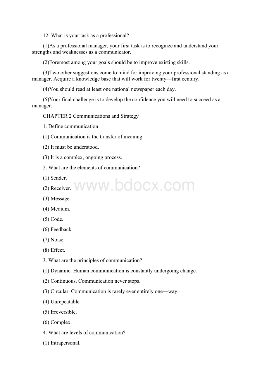 管理沟通问题和答案.docx_第3页