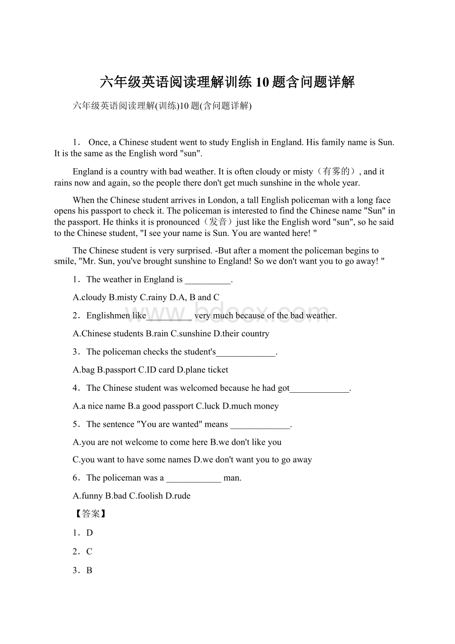 六年级英语阅读理解训练10题含问题详解.docx