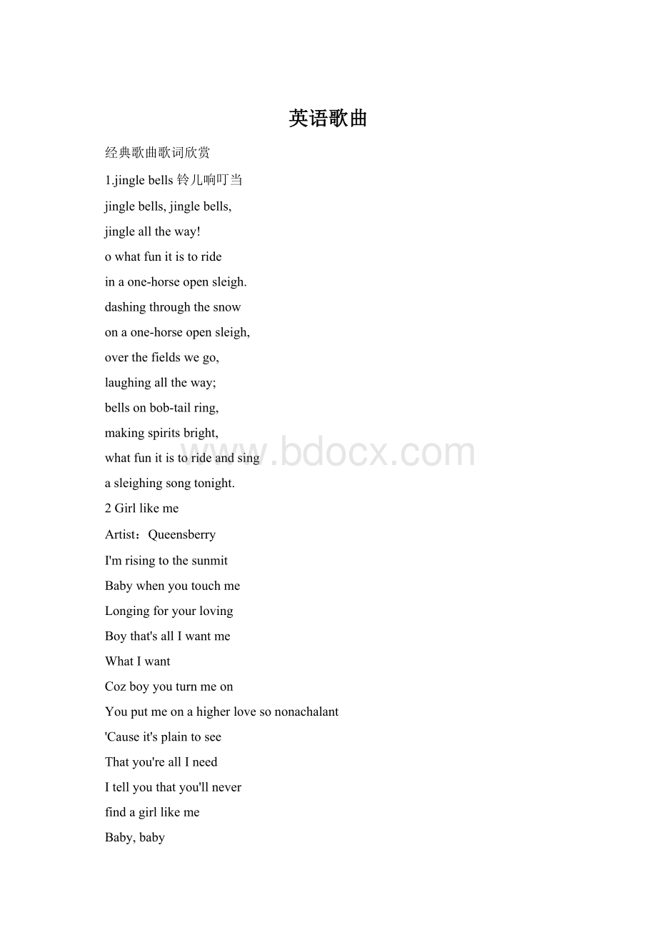 英语歌曲Word文档下载推荐.docx