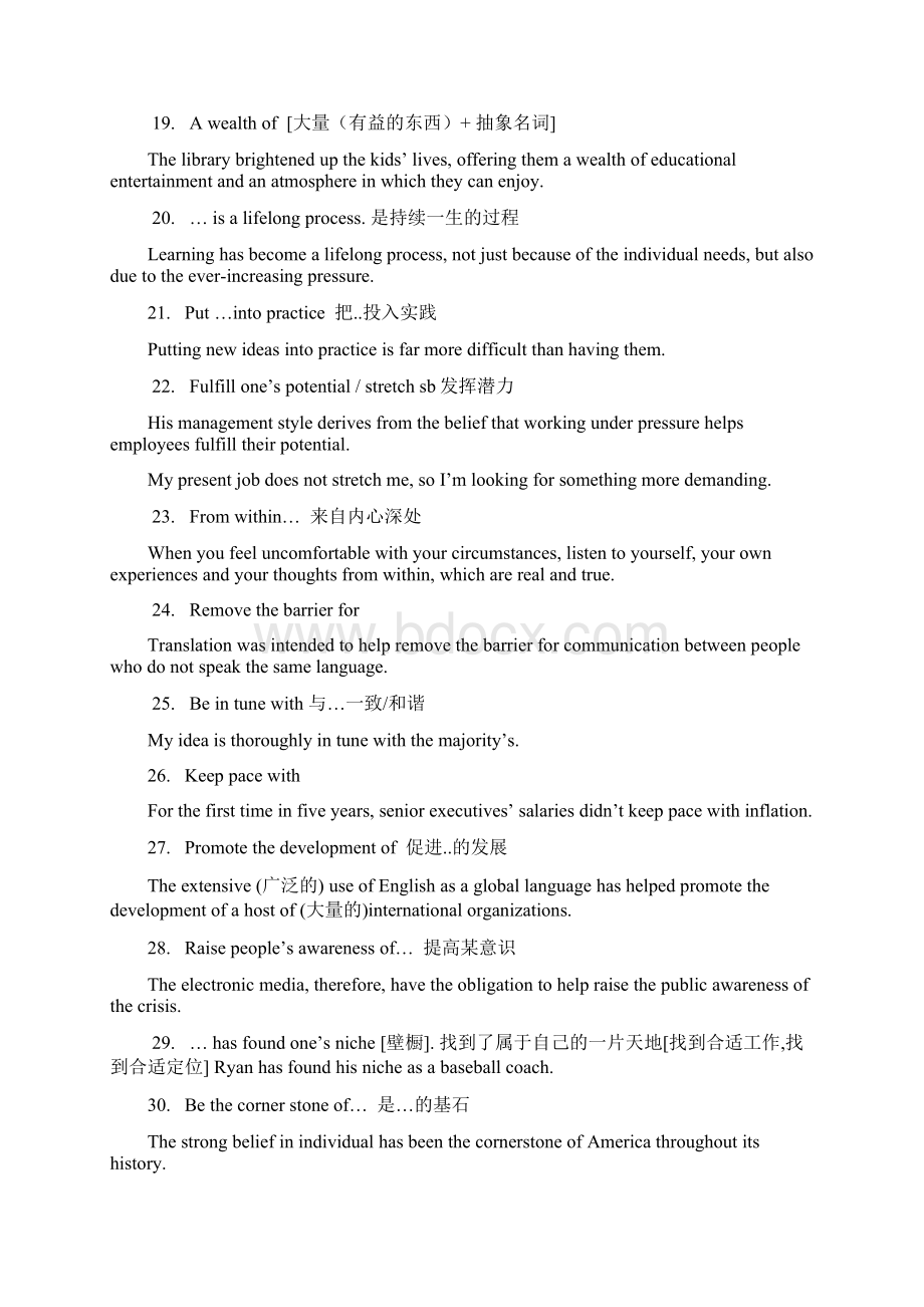 英语写作地道短语四六级写作指导Word格式文档下载.docx_第3页