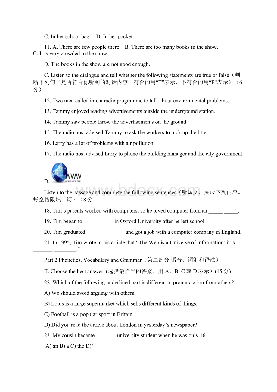 上海市浦东新区学年八年级英语上学期期中质量调研试题 牛津上海版 精.docx_第2页