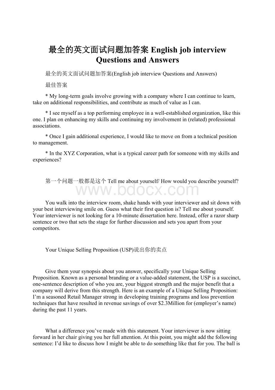 最全的英文面试问题加答案English job interview Questions and AnswersWord文件下载.docx_第1页