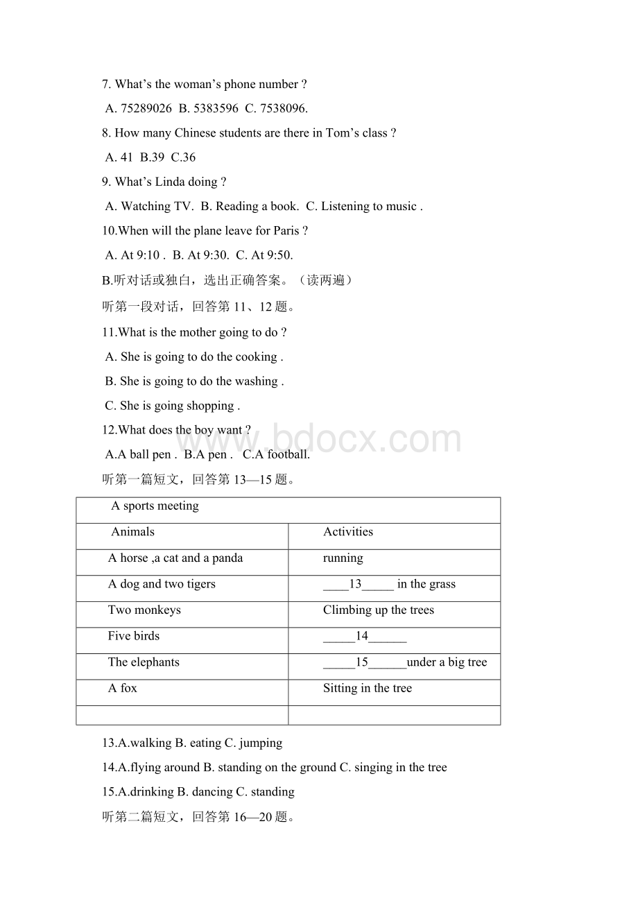 江苏省扬州市学年七年级英语下学期期中试题有答案已审阅.docx_第3页