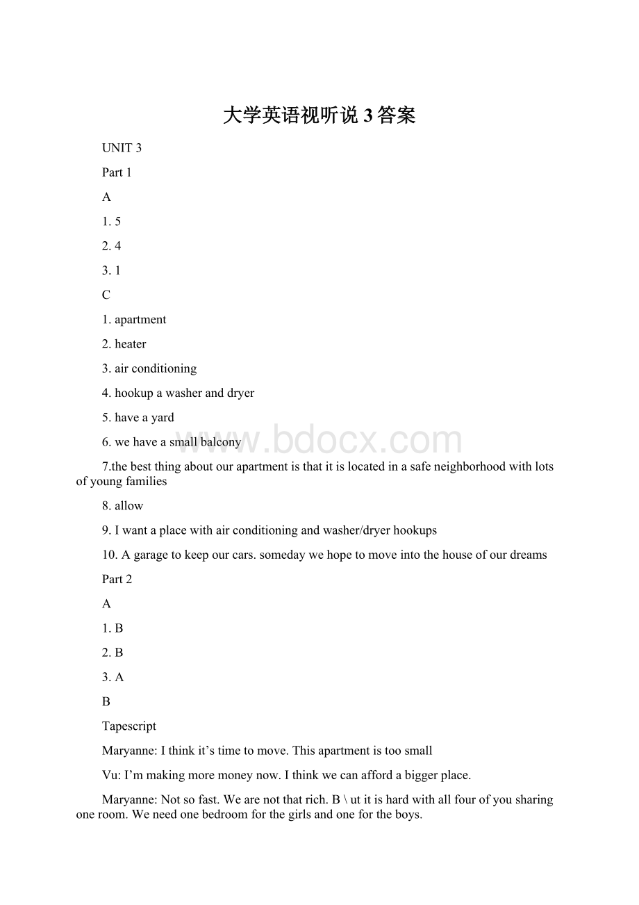 大学英语视听说3答案.docx