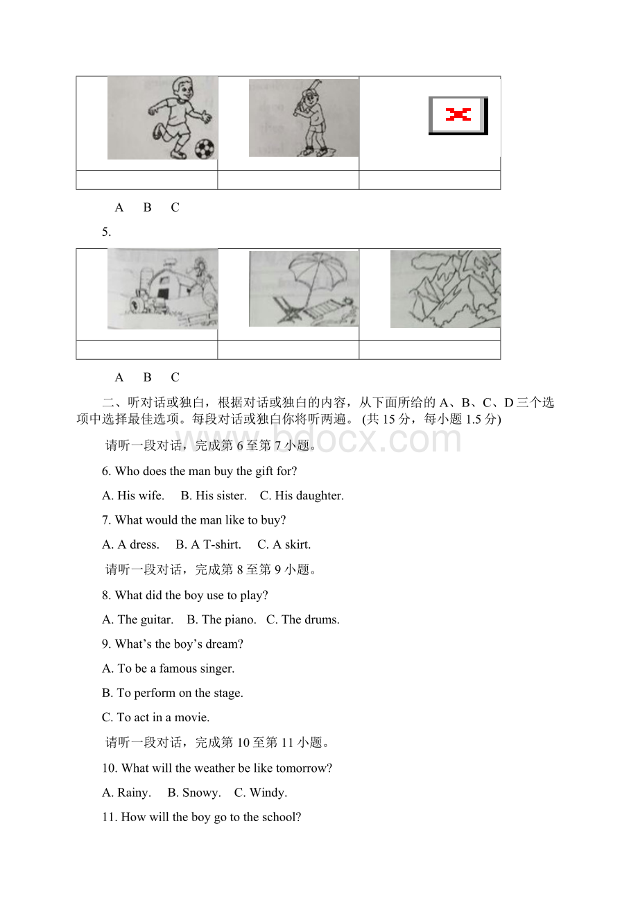 北京市海淀区中考二模英语试题及答案文档格式.docx_第2页