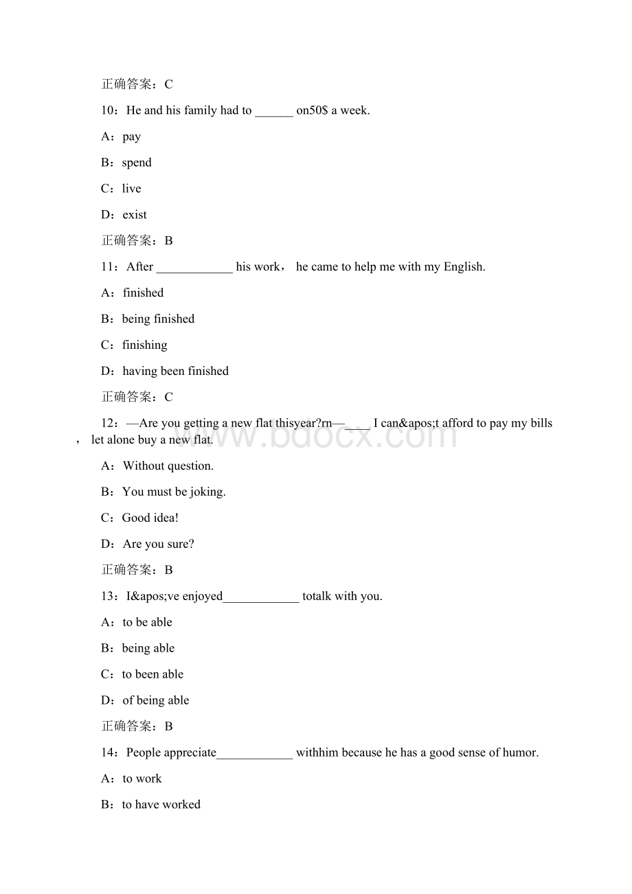 秋福师《大学英语1》在线作业一满分答案.docx_第3页