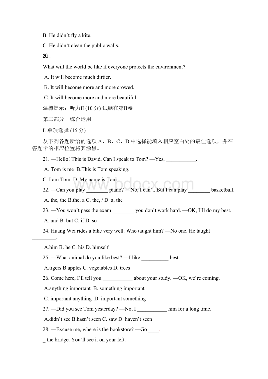 贵州省铜仁市中考英语真题试题含答案Word文档下载推荐.docx_第3页