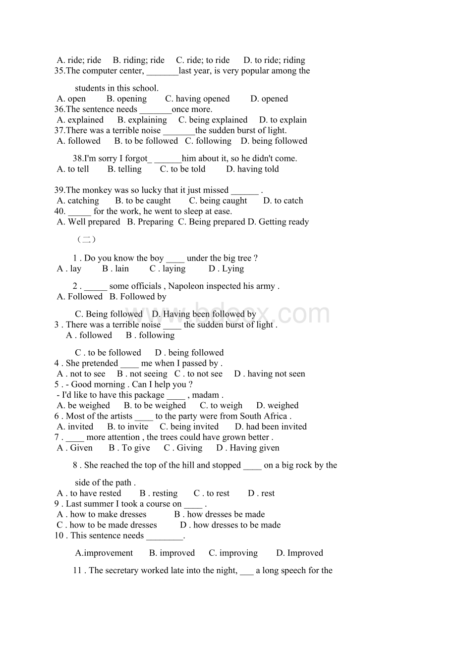 高三英语二轮复习非谓语动词专项练习180道附答案.docx_第3页