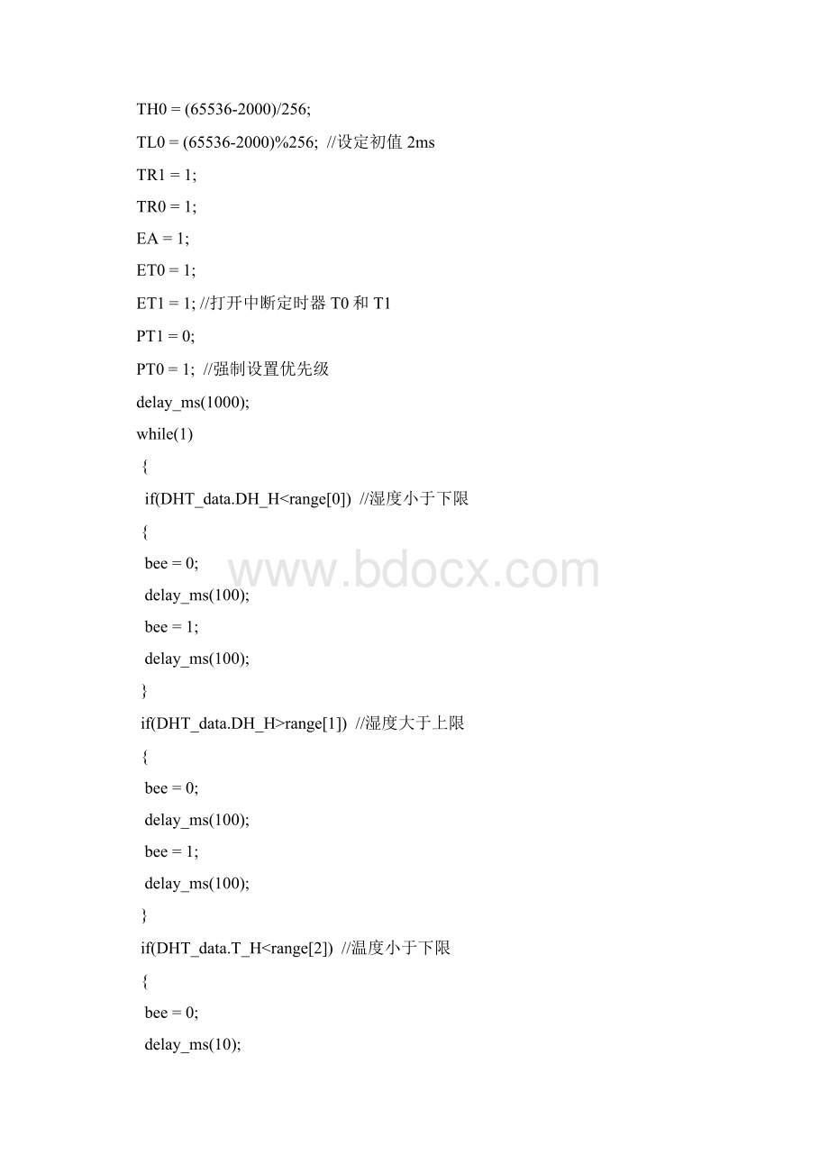 温湿度检测器DHT11程序及显示程序Word下载.docx_第3页