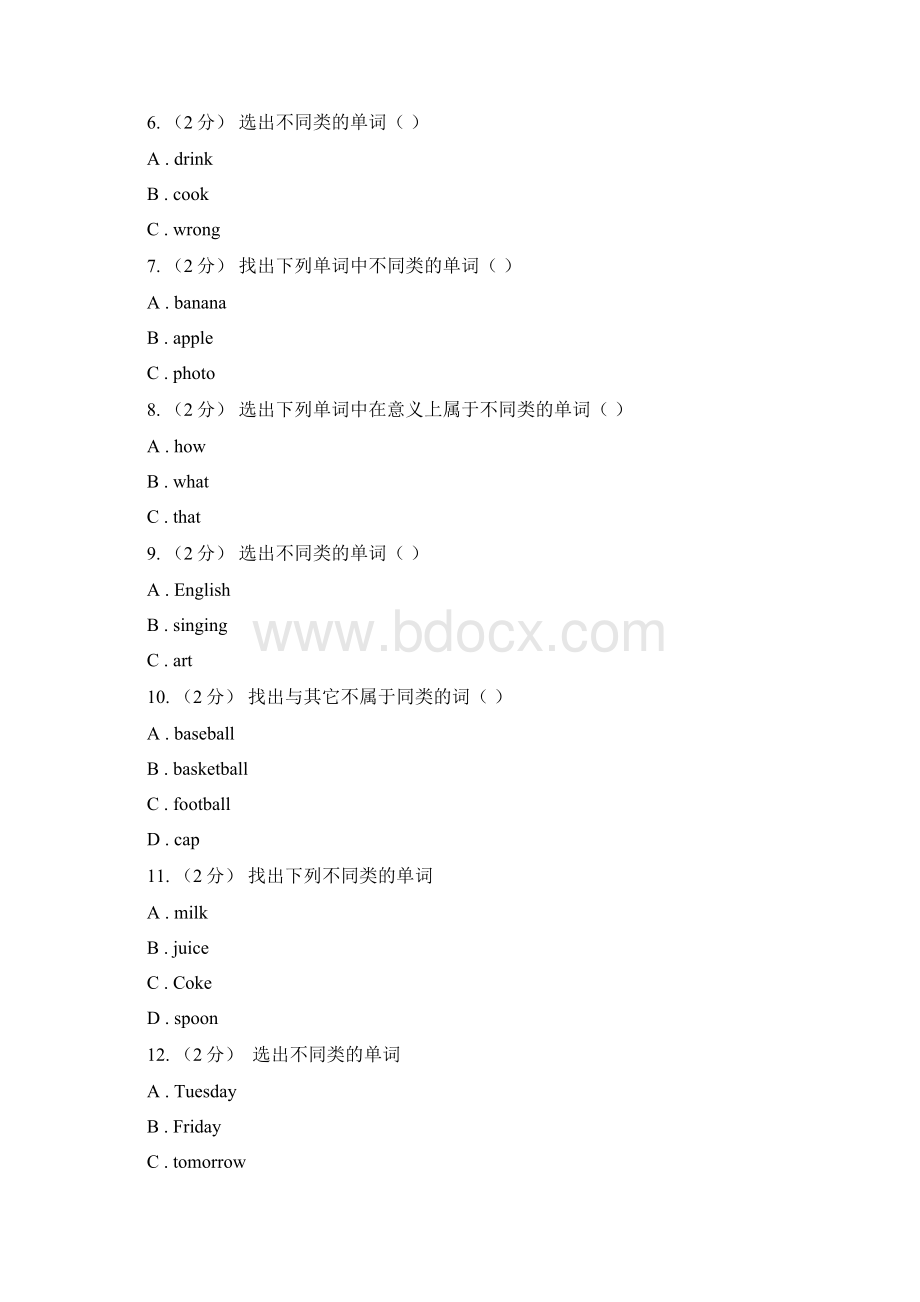 咸阳市秦都区英语五年级下册期末复习Unit 1单项选择.docx_第2页