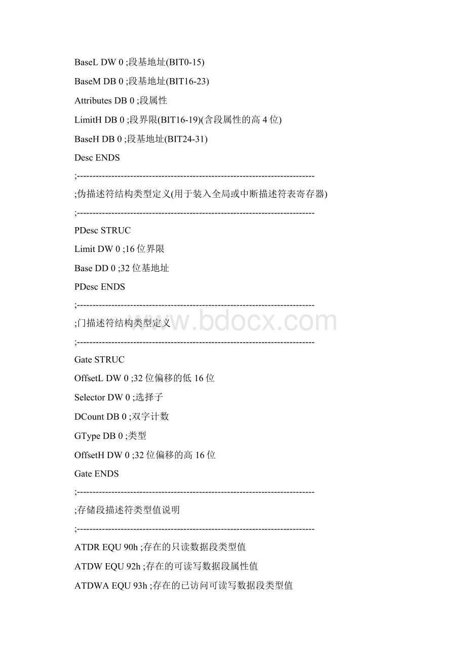 微机接口技术实验Word格式文档下载.docx_第2页