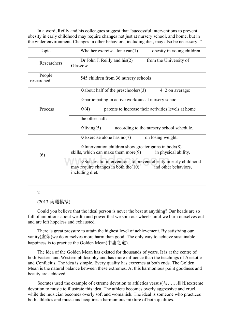 江苏版英语《高考专题辅导》专题检测卷三十 任务型阅读.docx_第2页