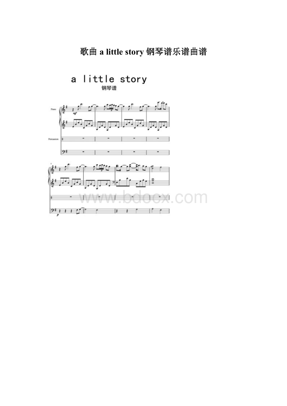 歌曲a little story 钢琴谱乐谱曲谱.docx