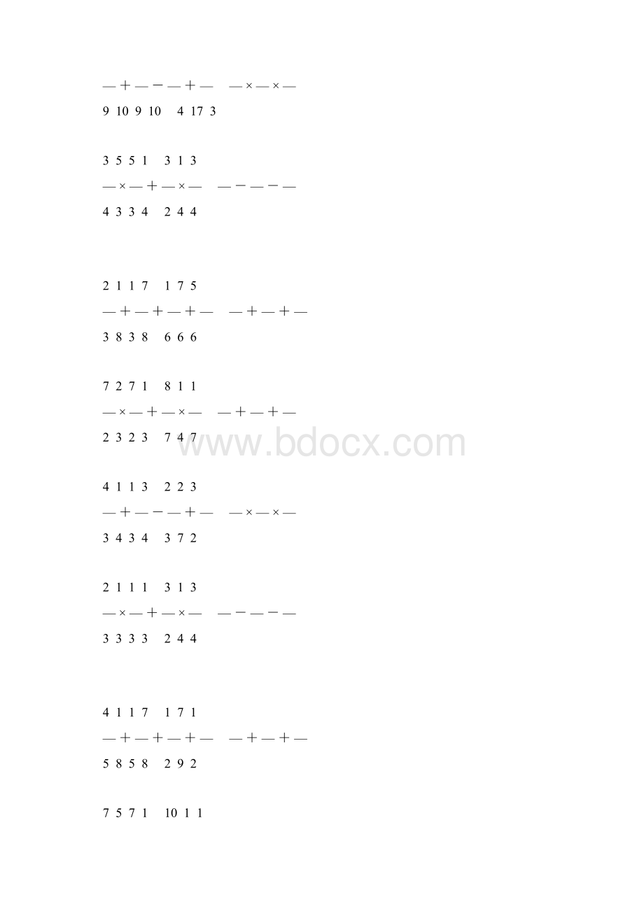 小学六年级数学上册计算题大全 126.docx_第2页