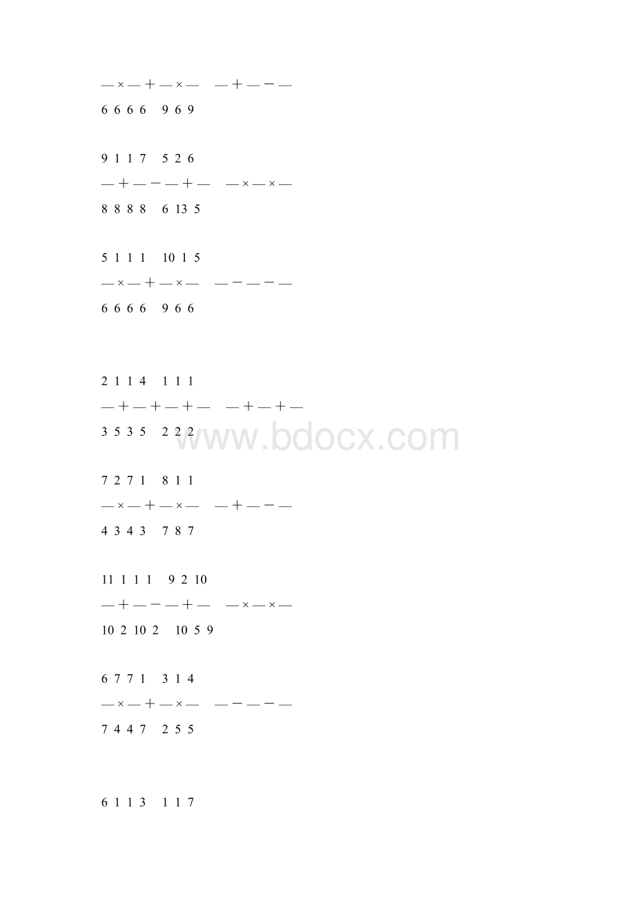 小学六年级数学上册计算题大全 126.docx_第3页