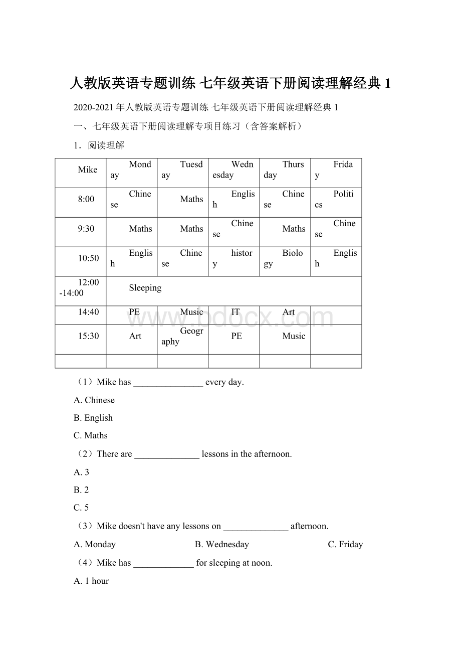 人教版英语专题训练 七年级英语下册阅读理解经典1Word格式文档下载.docx_第1页