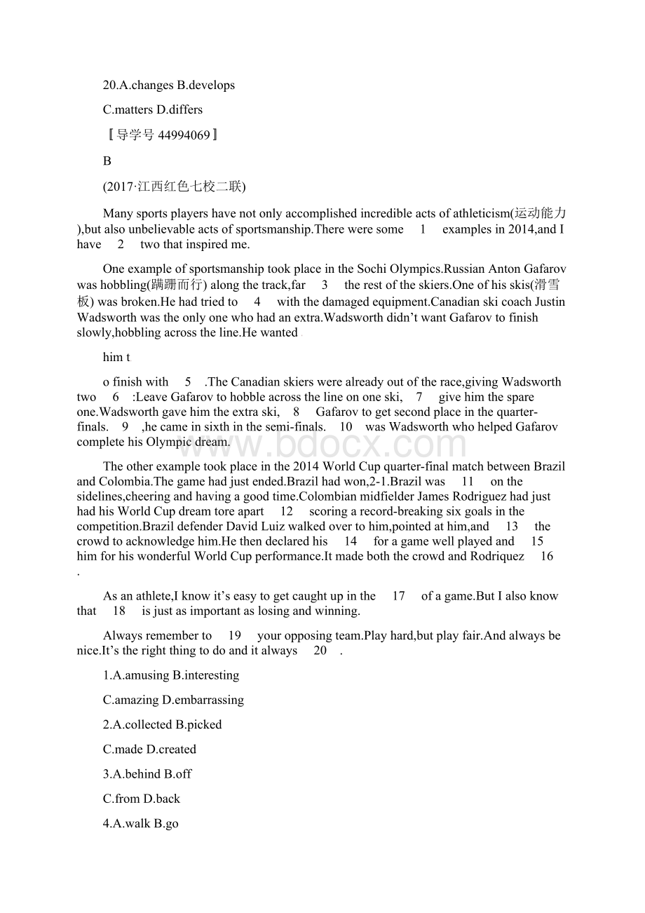 浙江省届高考英语复习完形填空提升练七议论文75文档格式.docx_第3页