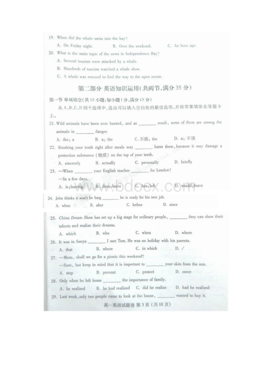 河南省郑州市学年高一英语上学期期中联考试题Word文档下载推荐.docx_第3页