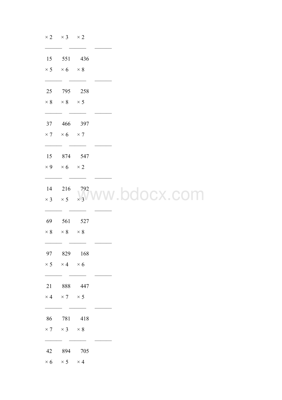 人教版三年级数学上册多位数乘一位数的竖式乘法 220.docx_第2页