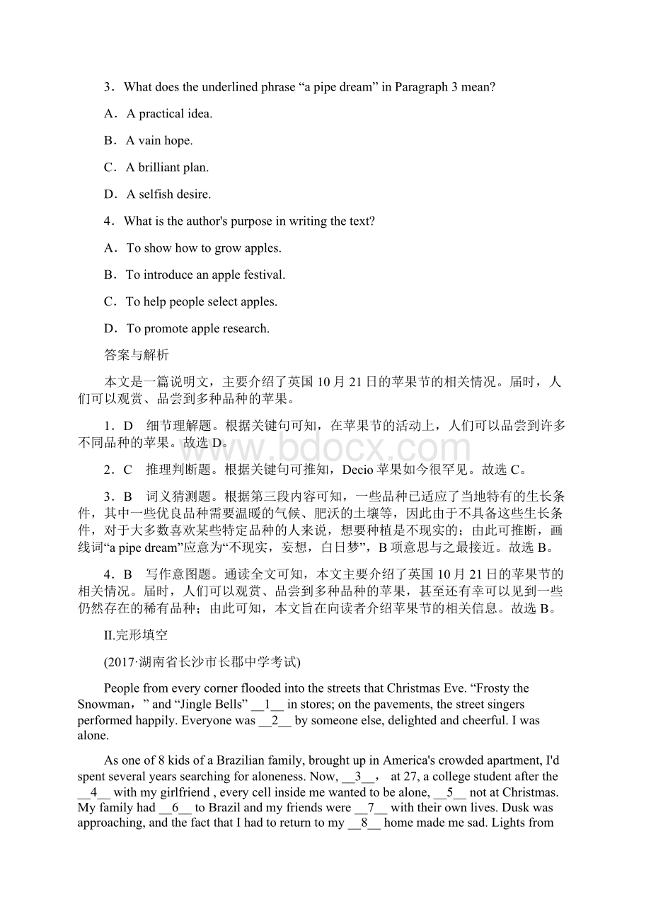 届高三英语人教版总复习课时作业11 Word版含答案.docx_第2页