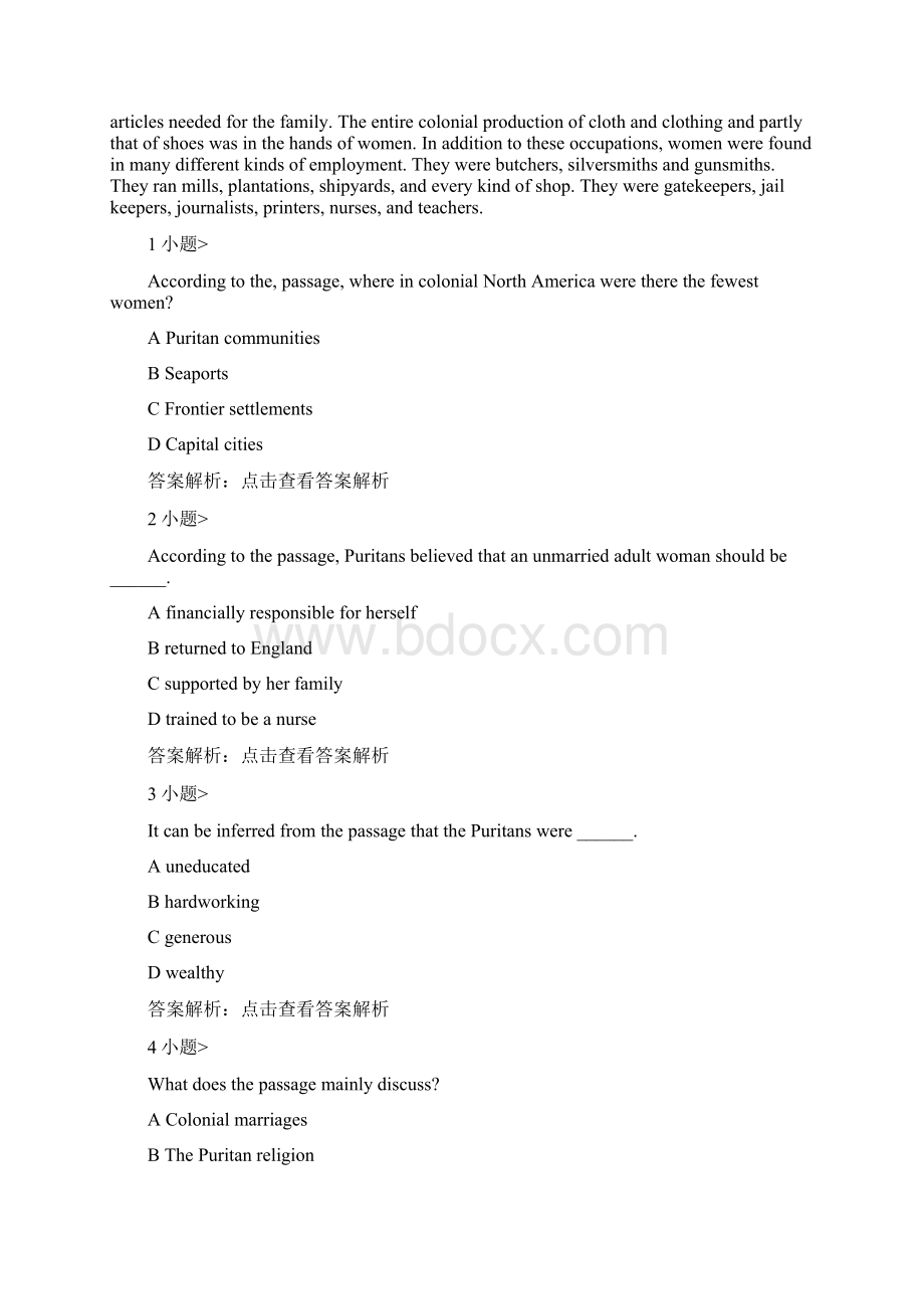 学位英语Word文档格式.docx_第3页