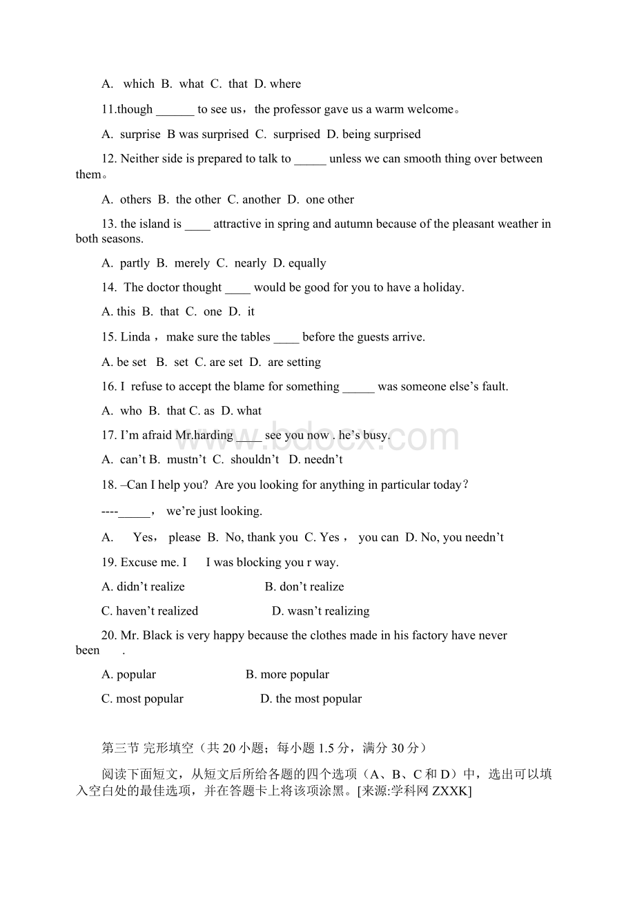 全国二卷英语高考试题及其答案Word文件下载.docx_第2页