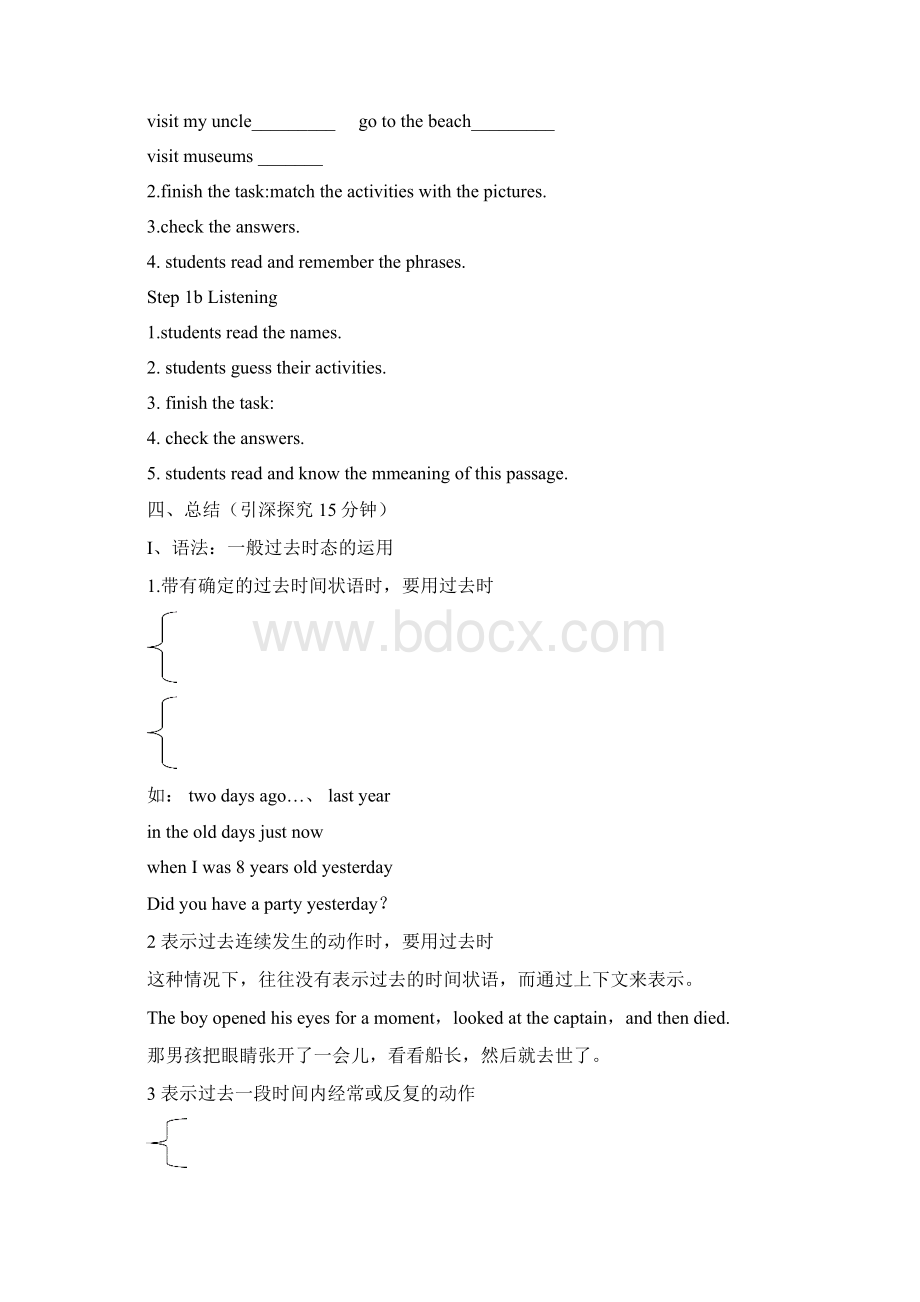 人教版八年级英语上册导学案全册文档格式.docx_第3页