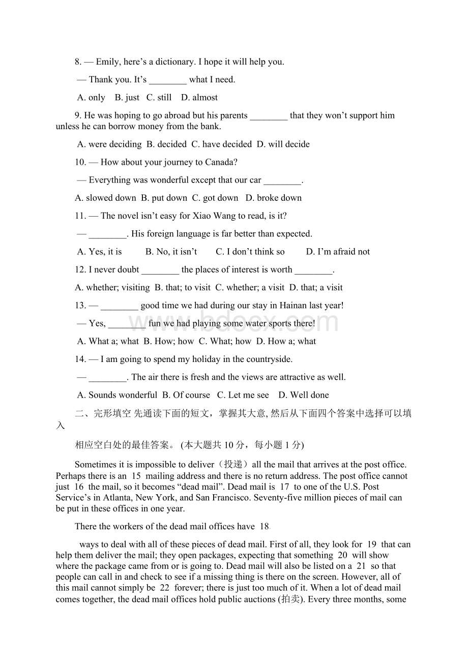 江苏省无锡市崇安区届九年级下学期期中英语试题及答案译林牛津版.docx_第2页