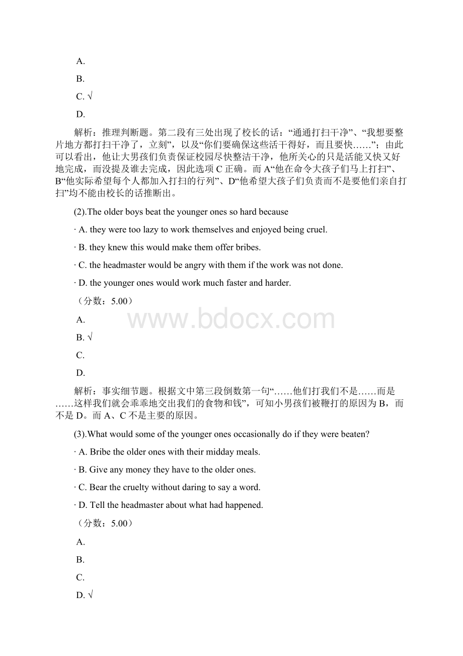 专业英语四级阅读22Word文件下载.docx_第2页