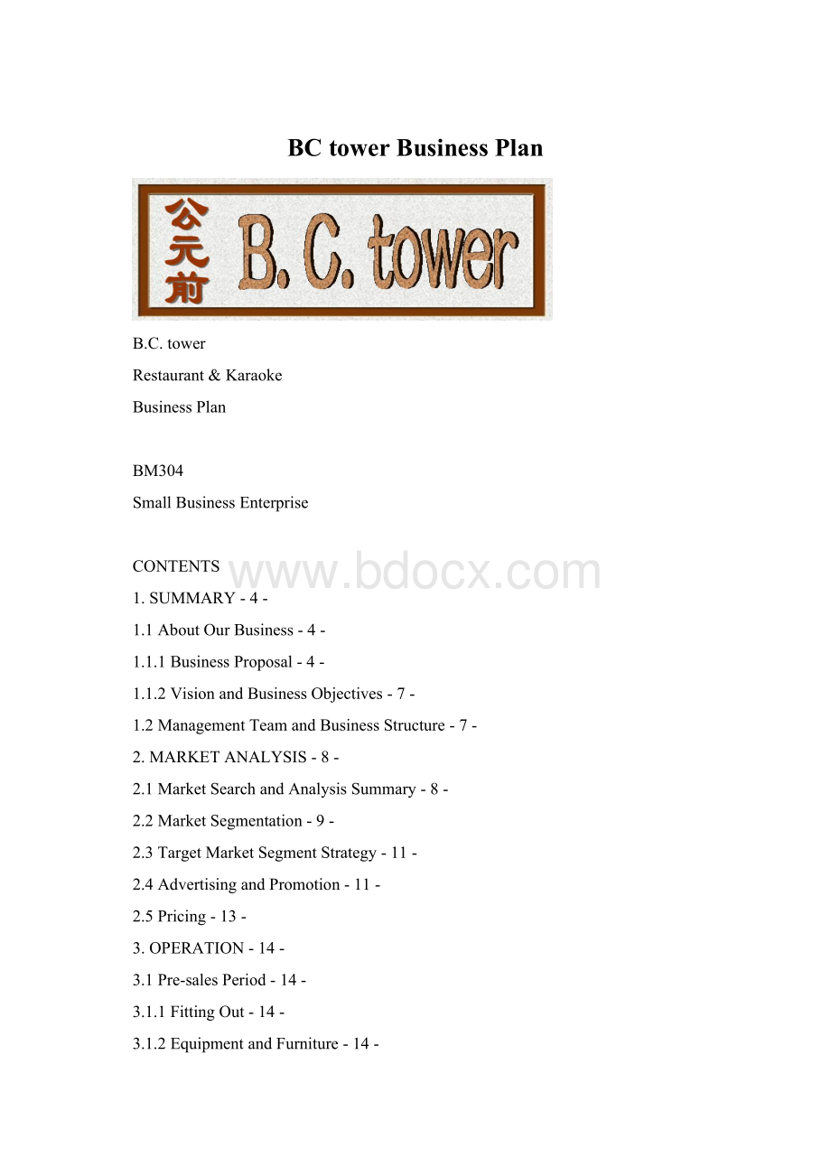 BC tower Business Plan.docx