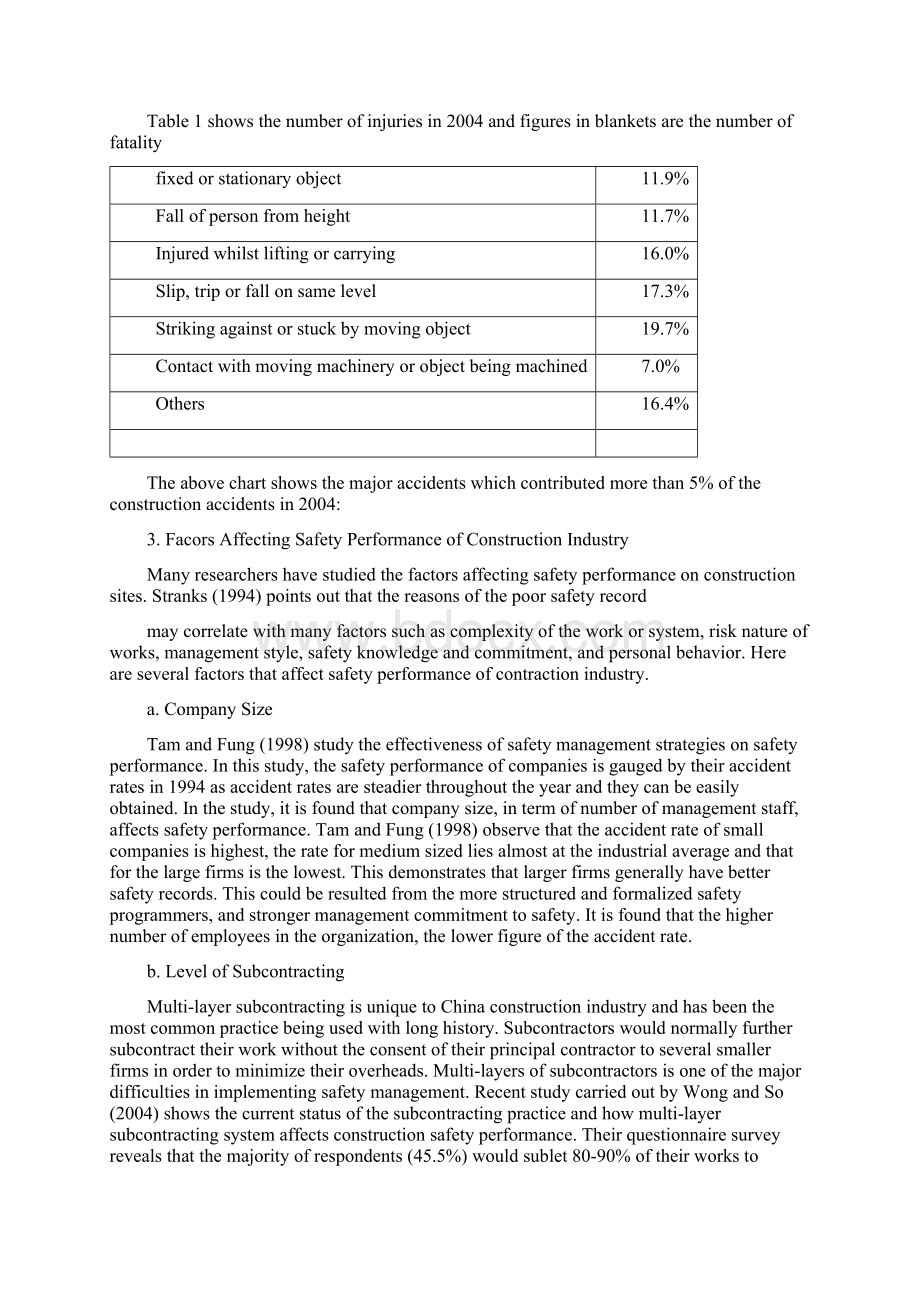 关于建筑行业安全施工的分析毕业设计外文文献翻译中英文翻译.docx_第2页