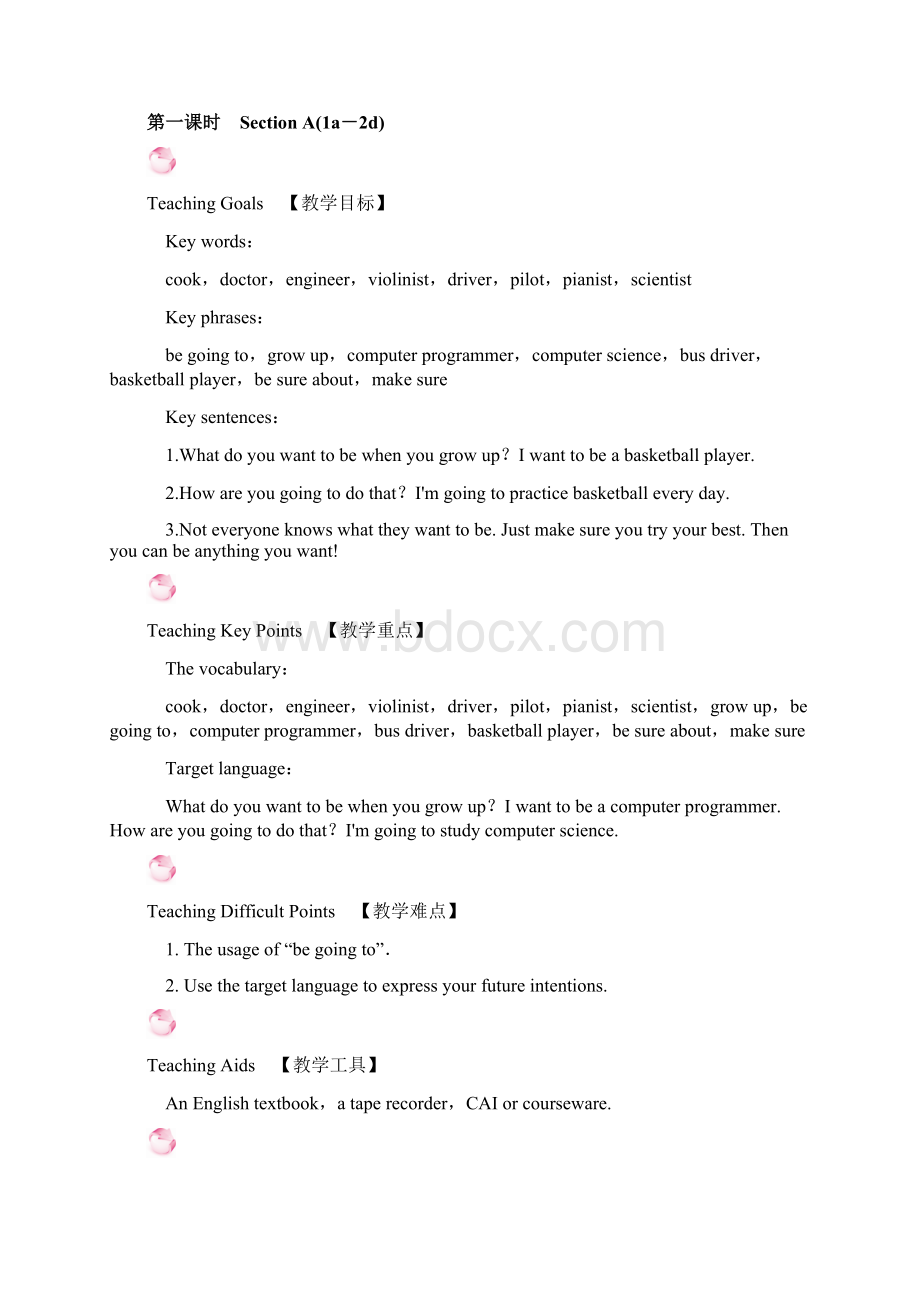 秋八年级英语上册Unit6Imgoingtostudycomputerscience教案新版人教新目标版Word文档格式.docx_第3页