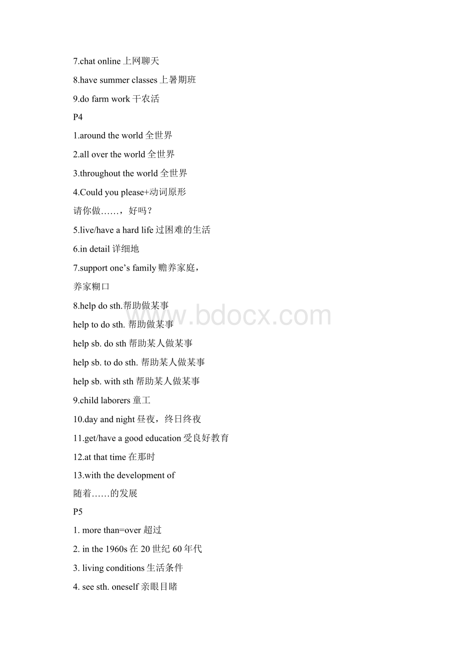 仁爱英语九年级上册词组短语Units14.docx_第2页