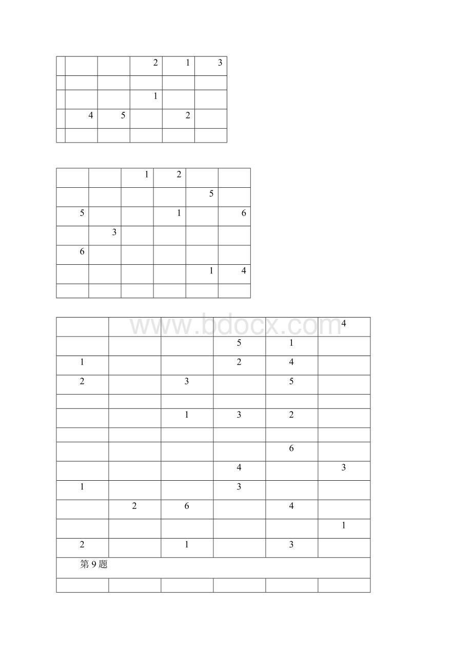 儿童六宫数独练习题文档格式.docx_第2页