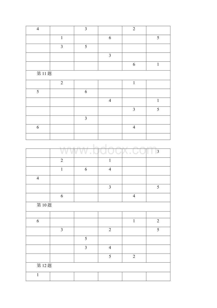 儿童六宫数独练习题文档格式.docx_第3页