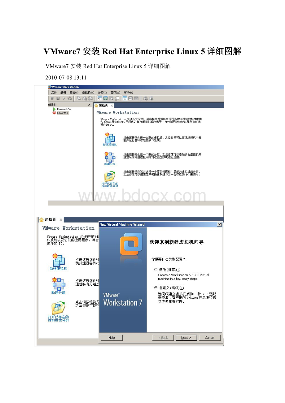 VMware7 安装Red Hat Enterprise Linux 5详细图解Word文件下载.docx