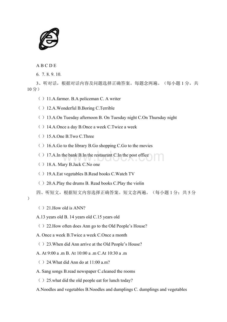 四川石室天府中学学年上期初二年级月考英语科试题无答案Word文档下载推荐.docx_第2页