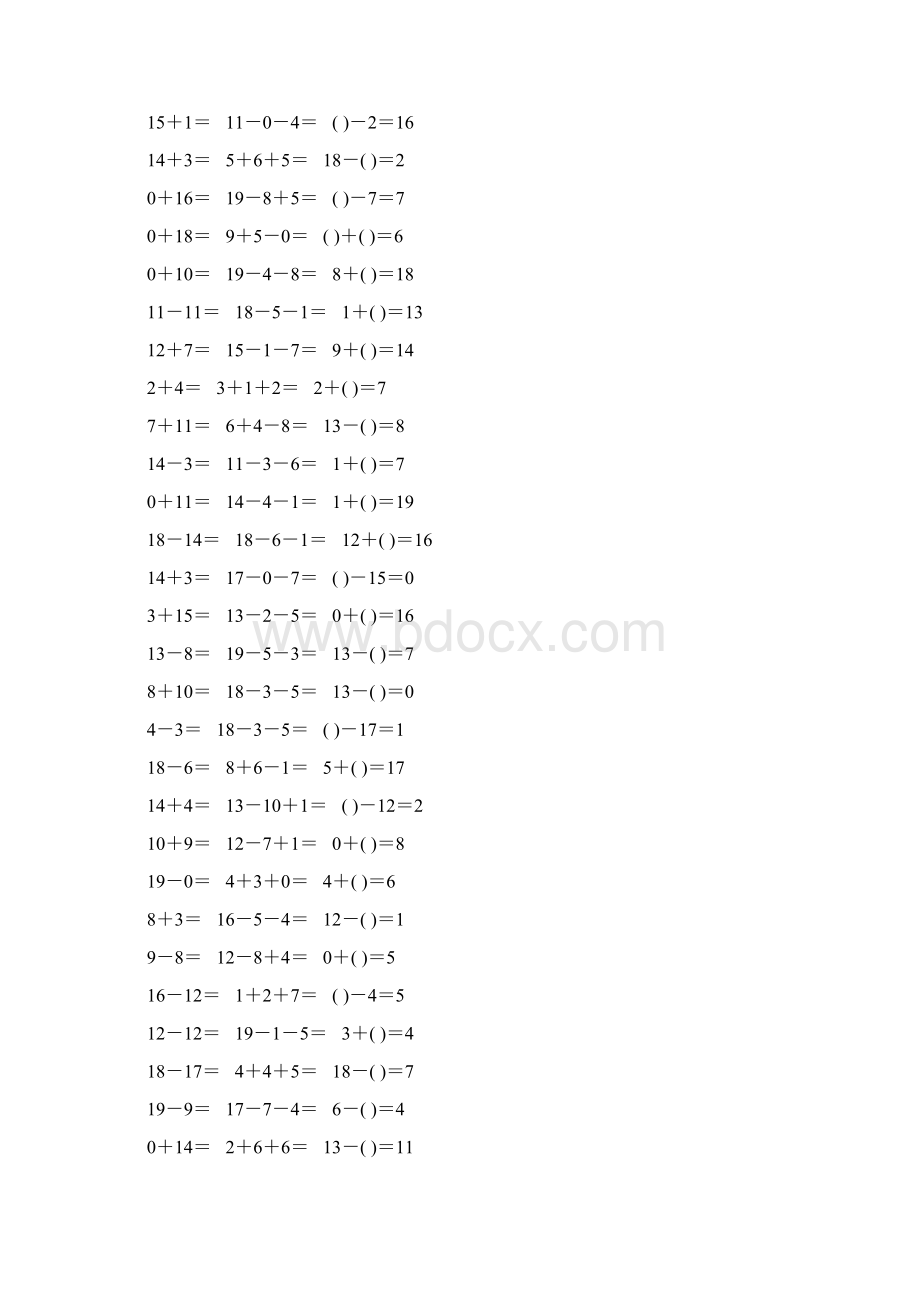 人教版一年级数学上册20以内加减法口算题卡89.docx_第2页